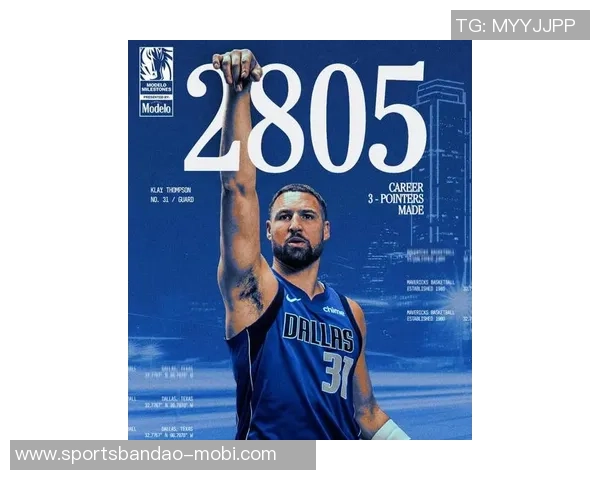 克莱表现平平三分球命中率低迷球队失利难以挽回局面