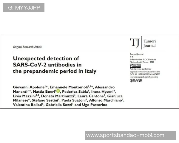 米兰老板卡迪纳莱因特殊贡献获意大利国籍政府批准